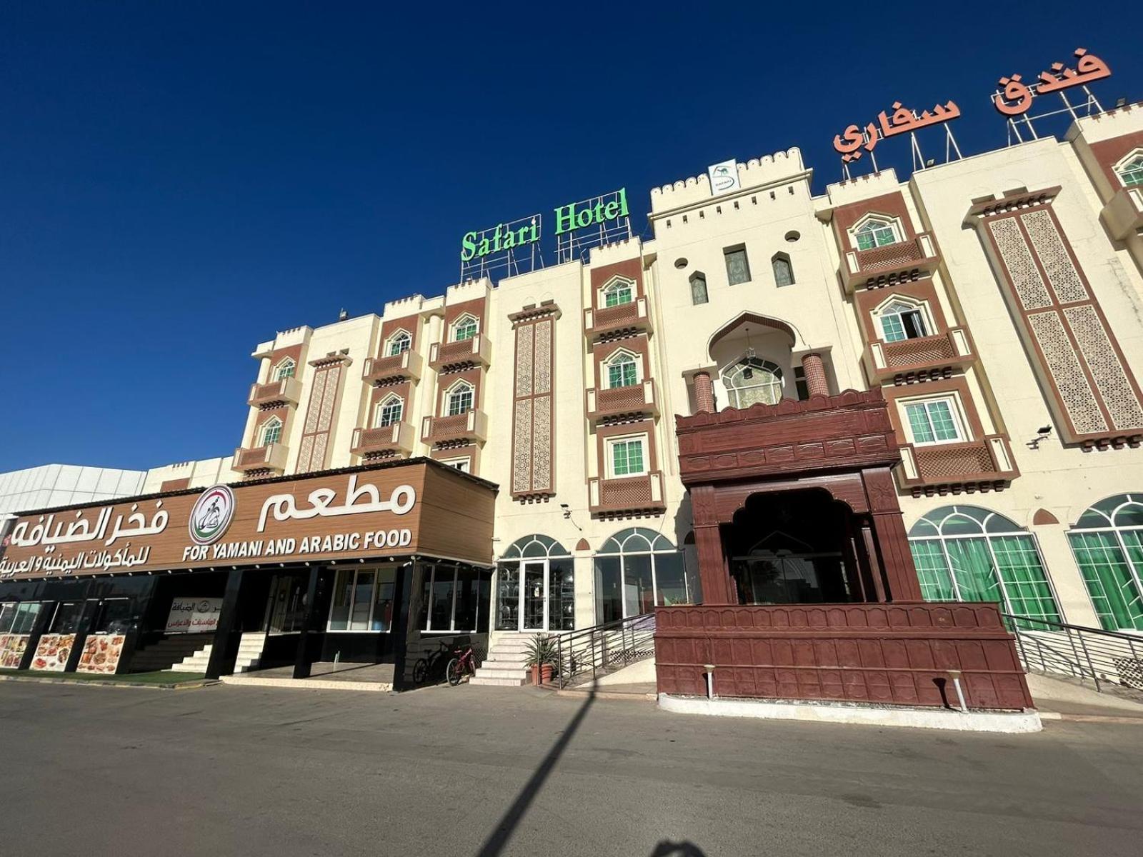 Safari Hotel Нізва Екстер'єр фото